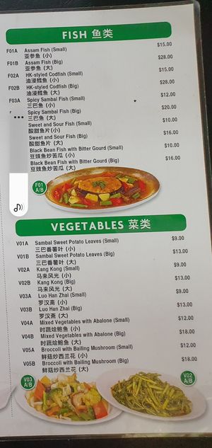  at Daily Green -吉祥素 - Blk 107 Ang Mo Kio in Northeast Singapore