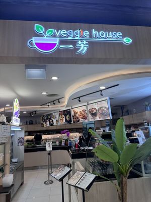 Hello  at Veggie House 一芳 - HarbourFront in Central Singapore