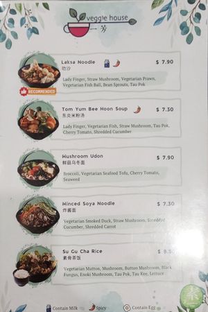 Menu at Veggie House 一芳 - HarbourFront in Central Singapore