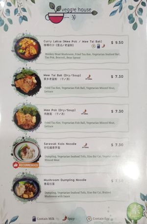 Menu at Veggie House 一芳 - HarbourFront in Central Singapore