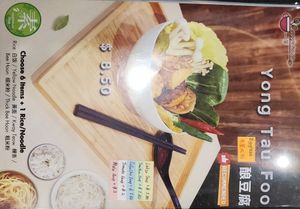 Enu at Veggie House 一芳 - HarbourFront in Central Singapore