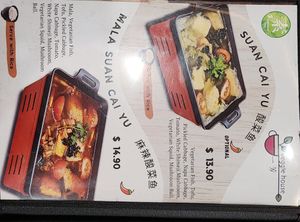 Menu at Veggie House 一芳 - HarbourFront in Central Singapore