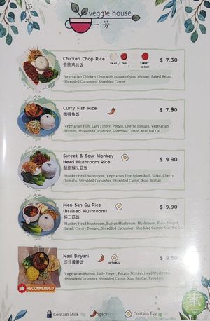Menu at Veggie House 一芳 - HarbourFront in Central Singapore