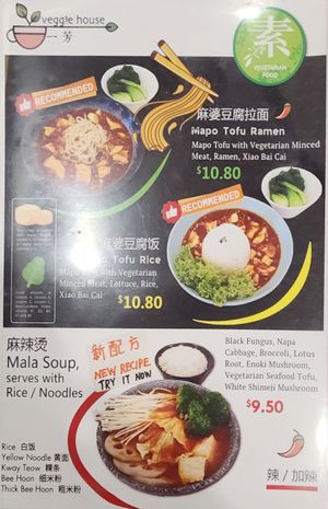 Menu at Veggie House 一芳 - HarbourFront in Central Singapore