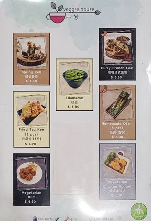Menu at Veggie House 一芳 - HarbourFront in Central Singapore