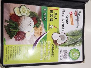 Menu at Veggie House 一芳 - HarbourFront in Central Singapore