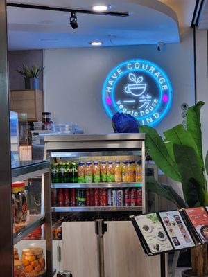 Inside at Veggie House 一芳 - HarbourFront in Central Singapore