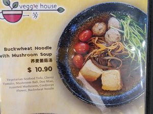  at Veggie House 一芳 - HarbourFront in Central Singapore