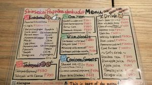 Menu at Shinsekai Paprika Shokudo Vegan in Osaka