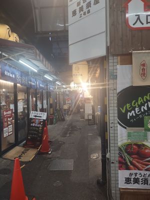  at Shinsekai Paprika Shokudo Vegan in Osaka