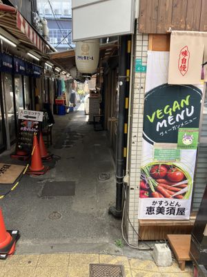 you have to go to the end of that corridor   at Shinsekai Paprika Shokudo Vegan in Osaka