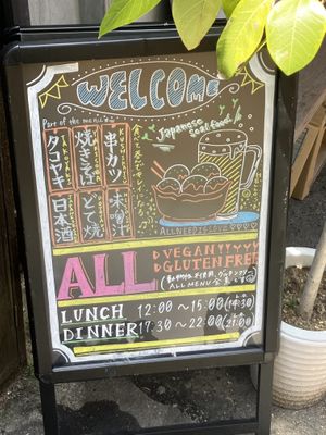 all vegan + gluten free  at Shinsekai Paprika Shokudo Vegan in Osaka