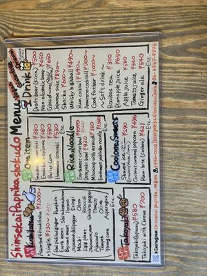 menu   at Shinsekai Paprika Shokudo Vegan in Osaka