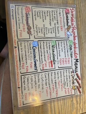   at Shinsekai Paprika Shokudo Vegan in Osaka