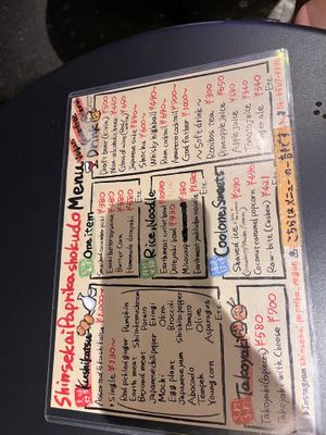 Menu (can order online with QR code in English if you have an iphone)  at Shinsekai Paprika Shokudo Vegan in Osaka