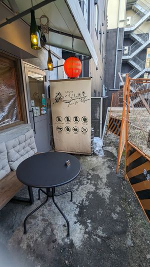  at Shinsekai Paprika Shokudo Vegan in Osaka