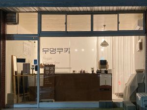  at mmcookie - 무명쿠키 in Seogwipo
