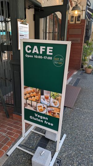  at Midoriya in Kanazawa