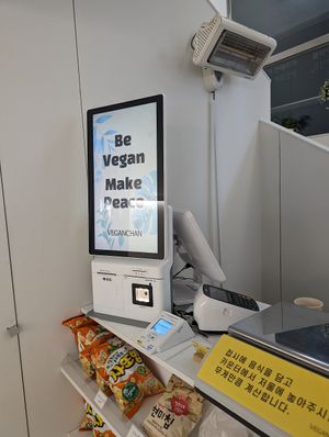  at VEGANCHAN in Seoul
