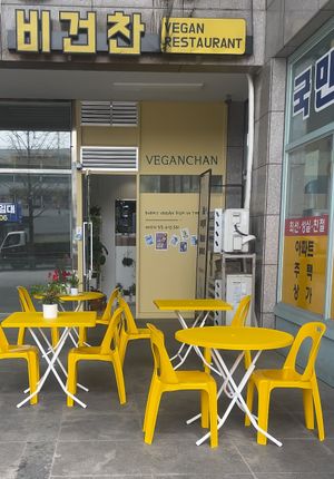 Entrance   at VEGANCHAN in Seoul