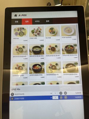   at VEGANCHAN in Seoul