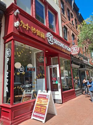  at 90 Second Pizza in Washington