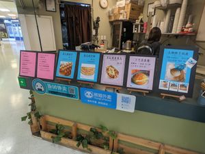 Menu at Greenday Vegetarian in Richmond