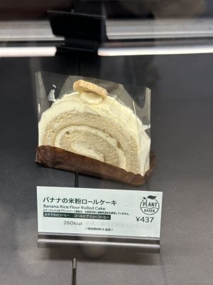  at NRT - Starbucks - T2 in Narita