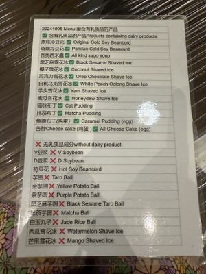   at Four Beans 四夕豆花 - George Town in Penang