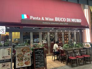  at Buco di Muro in Tokyo
