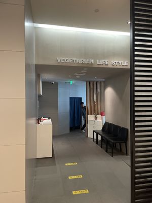 To the left you’ll see it    at Zaozi Shu in Ningbo