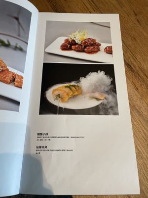 English menu  at Zaozi Shu in Ningbo