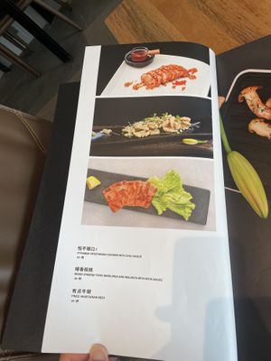   at Zaozi Shu in Ningbo