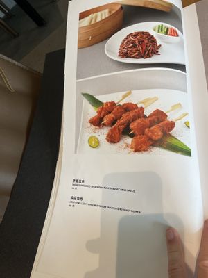   at Zaozi Shu in Ningbo