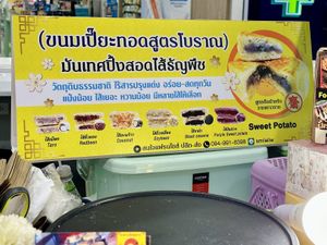 6 flavours   at Sao Ping in Chiang Mai