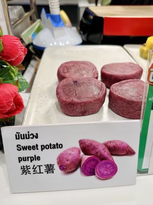 Purple sweet potato fillingg   at Sao Ping in Chiang Mai
