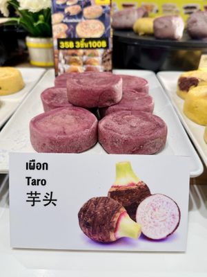 Taro filling  at Sao Ping in Chiang Mai