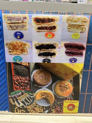 6 flavours, all marked เจ   at Sao Ping in Chiang Mai