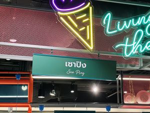 Signage   at Sao Ping in Chiang Mai