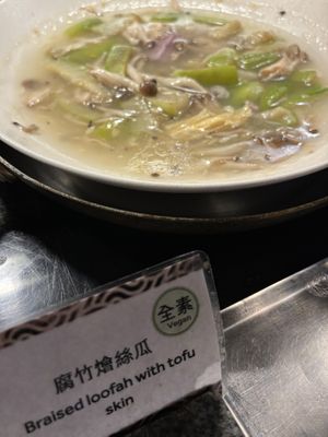 Loofah  at Kyo Kyo Vegetarian Restaurant - 京享蔬食百匯餐庁 in Kaohsiung