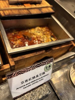 Stinky tofu  at Kyo Kyo Vegetarian Restaurant - 京享蔬食百匯餐庁 in Kaohsiung