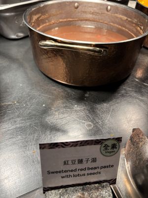 Red bean dessert  at Kyo Kyo Vegetarian Restaurant - 京享蔬食百匯餐庁 in Kaohsiung