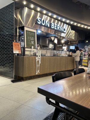Not too hard to find   at SUN BERNO - Chun Dazhi Store - 光焙若蔬食 春大直門市 in Taipei