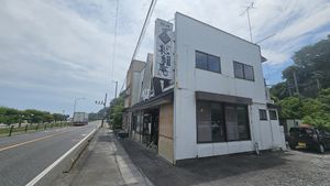  at Matsushima An in Matsushima