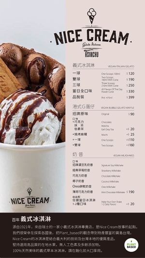  at Nice Cream in Hsinchu