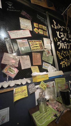   at Izakaya Fuwatoro - Umeda Okonomiyaki in Osaka