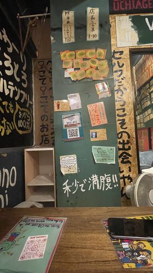   at Izakaya Fuwatoro - Umeda Okonomiyaki in Osaka