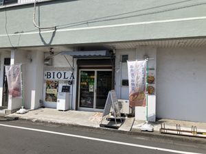 Entrance  at BIOLA -ビオラ  in Yamato