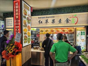 Stall front at Red Apple - 紅蘋果素食 Marsiling in North Singapore