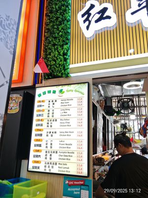  at Red Apple - 紅蘋果素食 Marsiling in North Singapore